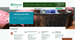 Desktop Screenshot of alfa-pac.ru